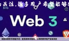 思考一个且的优质在现代数字货币的世界中，以