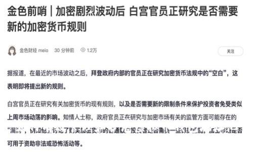 如何有效管理和扩展虚拟币钱包地址池