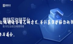 以太坊钱包地址获取的简单指南以太坊钱包, 钱包