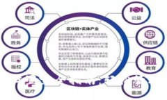 蚂蚁矿机钱包设置完全指南：轻松管理你的数字