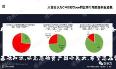   强大的多地址钱包恢复指南：轻松找回您的加