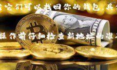 什么是HYC钱包地址？在这个数字货币迅猛发展的