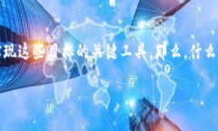 比特币钱包的获取方式：全面指南比特币是一种