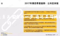 蚂蚁矿池钱包设置在如今这个数字货币的时代，