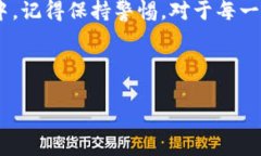   最简单易懂的TP钱包转