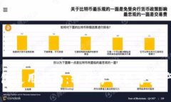 以太坊钱包使用指南：轻