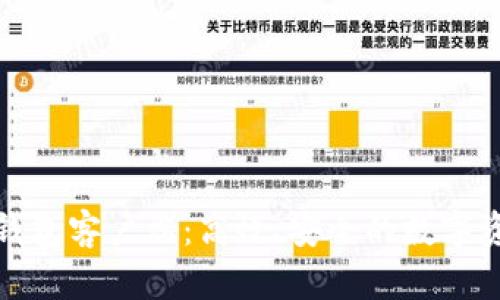 探索小企链钱包客户端：高效、安全的数字资产管理方案