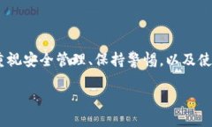 以太坊钱包私钥可以修改