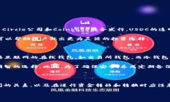 在加密货币的世界中，关