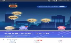 全面解读：比特币提取钱