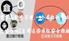 思考一个且的  通过分析用