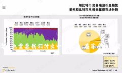 关于比特币钱包账号的选