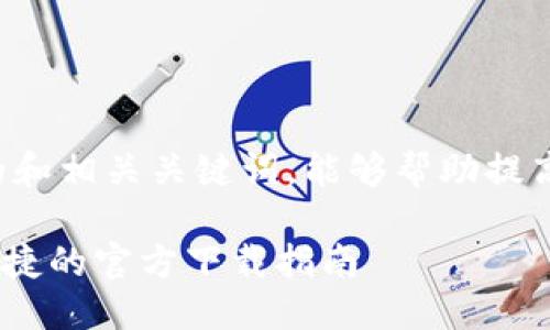 思考与关键词

这里有一个合适的和相关关键词，能够帮助提高搜索引擎（）效果。

小蚁钱包：安全、便捷的官方下载指南