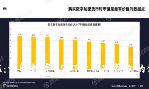 : 安全无忧：详解数字USDT货币冷钱包的使用与优势