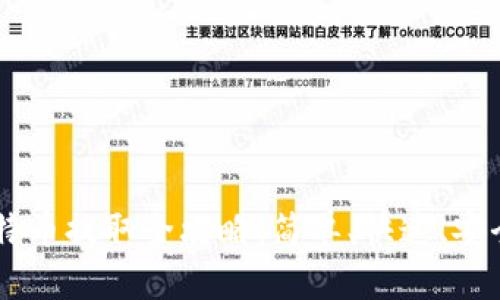 币信钱包比特币提取全攻略：简单、快速、安全的操作指南