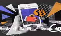 全面解析：适合中国用户