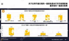 比特币钱包 Armory：安全与