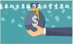 ziaoti简单易懂的以太坊钱