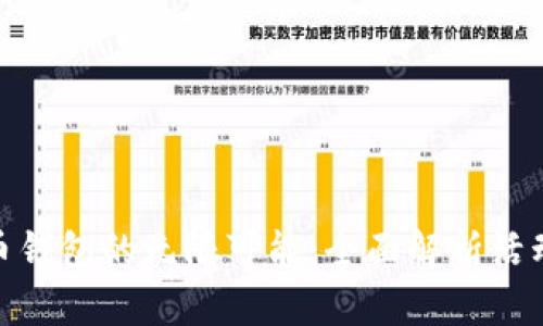 探索联币钱包的无限可能：全面解析活动与优势
