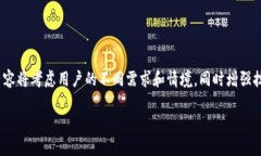 温馨提示： 关于如何在冷