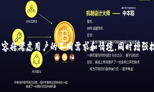 温馨提示： 关于如何在冷钱包收取USDT的内容将考虑用户的不同需求和情境，同时增强技术信息与日常生活的连接，使内容生动有趣。

如何安全高效地在冷钱包收取USDT？