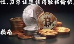 注意：以下介绍内容充满