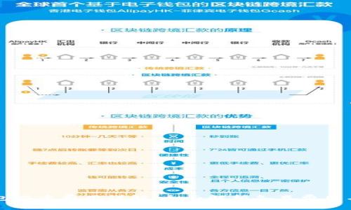 区块链钱包搭建费用详解：全面解析各类费用与考量因素