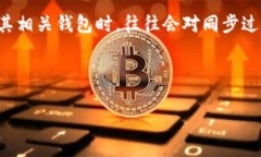 以太钱包可以同步吗这个