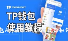 以太坊钱包App图标不见了