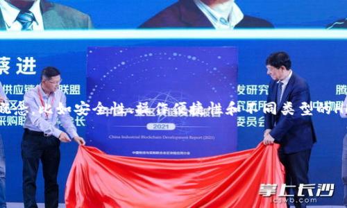思考一个且的

用户在搜索与“HD钱包”相关的信息时，通常会关注一些基本概念，比如安全性、操作便捷性和不同类型的HD钱包。因此，我们可以构思一个吸引用户点击的，强调安全性。



探索HD钱包的安全性：保护您的资产免受网络威胁