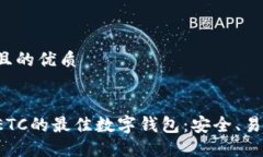 思考一个且的优质优质探