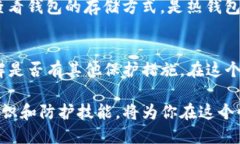 bianwei以太坊钱包私钥图片
