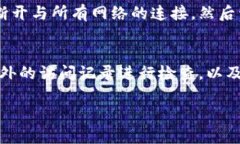 冷钱包被盗，真的能追踪