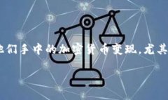 思考一个且的在当今数字