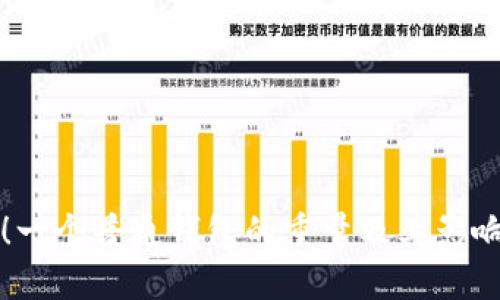 揭秘！一个普通钱包的重量及其影响因素
