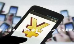 区块链钱包登陆失败是很