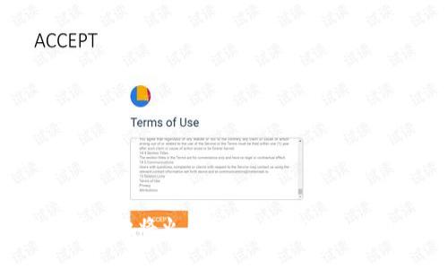 如何安全便捷地将火币钱包中的285 USDT 转出？