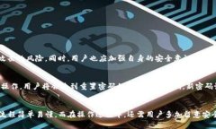 火币USDT钱包的全面指南：