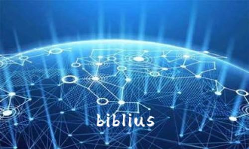 biblius