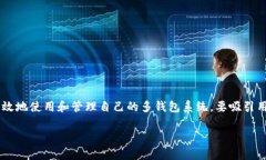 思考和关键词在数字货币