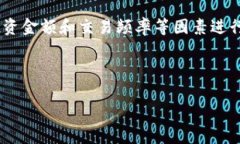 什么是冷热钱包？在数字