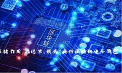 是网站或文章的核心，起