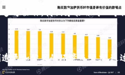 黑钱包的含义

“黑钱包”是一个相对较新的网络词汇，它所代表的意思在不同的语境中可能略有不同。首先，从字面意思来看，