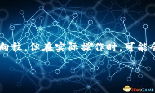 比特币怎么到钱包是许多人在了解和使用比特币过程中必须面对的一个重要问题。尽管很多人对比特币充满了好奇与向往，但在实际操作时，可能会遇到一些不明白的地方。为了帮助大家更好地理解这一过程，本文将详细介绍比特币如何从交易所转入到个人钱包中。

如何将比特币安全地转入钱包？