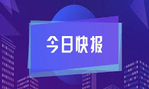 

2016年最可靠且安全的以太坊钱包推荐