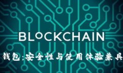 全面解析火币比特币钱包