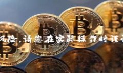 注意：由于在公共场合提