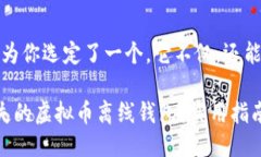思考一个且的根据你的需