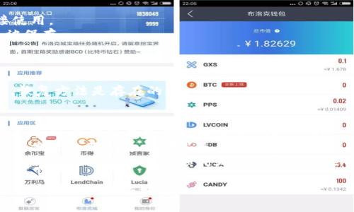 在大多数加密货币钱包中，钱包的默认文件地址通常指的是钱包文件存储的位置。这个位置因钱包的类型和操作系统而异。以下是一些常见钱包类型及其默认文件地址的例子：

### 1. 比特币钱包

- **Qt钱包**：默认钱包文件为`wallet.dat`，一般存储在以下目录：
  - **Windows**: `C:\Users\用户名\AppData\Roaming\Bitcoin\`
  - **Mac**: `~/Library/Application Support/Bitcoin/`
  - **Linux**: `~/.bitcoin/`

### 2. 以太坊钱包

- **Mist钱包**：以太坊的Mist钱包在本地保存文件，一般位置为：
  - **Windows**: `C:\Users\用户名\AppData\Roaming\Ethereum\Mist\`
  - **Mac**: `~/Library/Ethereum/Mist/`
  - **Linux**: `~/.ethereum/mist/`

- **MetaMask**：MetaMask是浏览器扩展，以账户存储为主，数据存储在本地浏览器的存储中。

### 3. 莱特币钱包

- **Qt钱包**：和比特币钱包类似，莱特币的`wallet.dat`文件通常位于：
  - **Windows**: `C:\Users\用户名\AppData\Roaming\Litecoin\`
  - **Mac**: `~/Library/Application Support/Litecoin/`
  - **Linux**: `~/.litecoin/`

### 4. 其他类型的钱包

许多其他加密货币钱包如Ripple、Cardano等都有各自的默认文件存储路径，通常可以在它们的官方网站或支持文档中查找。

### 怎样找到钱包文件地址？

如果你不知道具体在哪里找到钱包文件，可以通过以下几种方式来寻找：

1. **查看钱包设置**：大部分钱包在设置或信息页面会显示文件存储位置。
2. **搜索功能**：通过文件搜索功能，搜索`wallet.dat`或其他特定的文件名。
3. **官方文档**：访问相应钱包的官方网站，寻找支持或帮助部分获取详细信息。

### 钱包文件的重要性

钱包文件是保存你加密货币私钥和账户信息的重要文件，丢失或损坏会导致绝对的资产损失。因此，定期备份并妥善保存这个文件至关重要。备份的钱包文件应存放在安全的地方，比如外部硬盘、USB闪存驱动器等，而不是仅仅存储在同一设备上。

### 相关问题

#### 问题一：如何备份我的钱包文件？

**备份钱包文件**的过程并不复杂，但需要确保每一步都仔细。以下是一些推荐的步骤来保证你的钱包文件安全：

1. **找到钱包文件**：根据你的钱包类型，找到相应的文件位置。
2. **复制文件**：将钱包文件（例如`wallet.dat`）复制到外部存储设备，如USB驱动器或外部硬盘。
3. **多个备份**：建议至少制作两个备份，存放在不同的地点，以防一个地点受损。
4. **加密备份**：为了增加安全性，可以对备份文件进行加密处理，这样即使被他人获取，也无法直接使用。
5. **定期更新备份**：每当进行重要交易或者修改钱包设置时，请立即更新备份，以确保最新的信息被保存。

#### 问题二：如果丢失钱包文件，我该怎么办？

丢失钱包文件无疑是非常令人沮丧的，尤其是这可能意味着你将永远失去你的资产。但在某些情况下，恢复方法是存在的：

1. **寻找备份**：首先，检查是否有任何备份。如果有，按照之前备份的方法将其恢复。
2. **助记词恢复**：一些钱包使用助记词（通常是12或24个单词的组合）来备份。如果你记得这些助记词，可以根据钱包的指导重建你的钱包。
3. **求助于专业服务**：有些专业公司提供数字资产恢复服务，但这通常费用较高，且没有保证会成功。他们的服务适合那些无法自行恢复的用户。
4. **保持冷静**：如果没有备份且无法恢复，最重要的是要保持冷静。在这种情况下，学习经验教训并采取措施预防未来的损失是一个理智的选择。

总结来说，掌握钱包文件位置和备份方式是确保加密资产安全的关键。希望这些信息能帮助你更好地管理自己的数字财富！