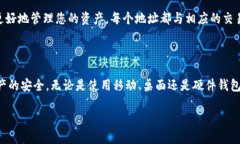 如何有效查看您的新比特